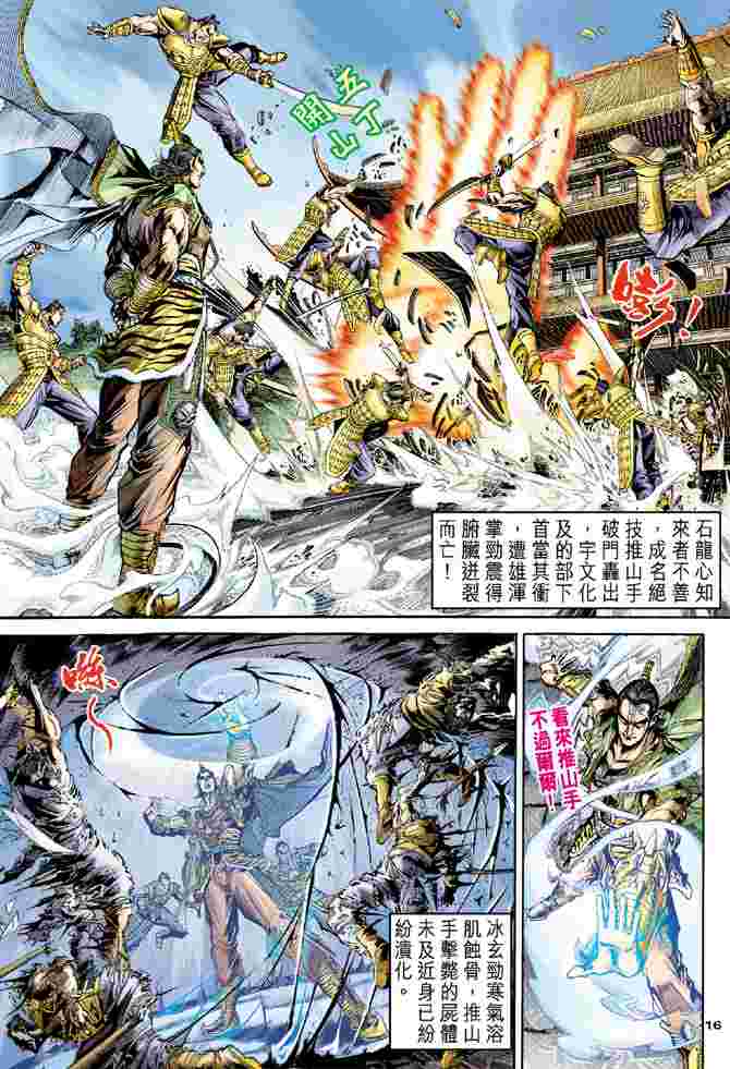 第 12 页