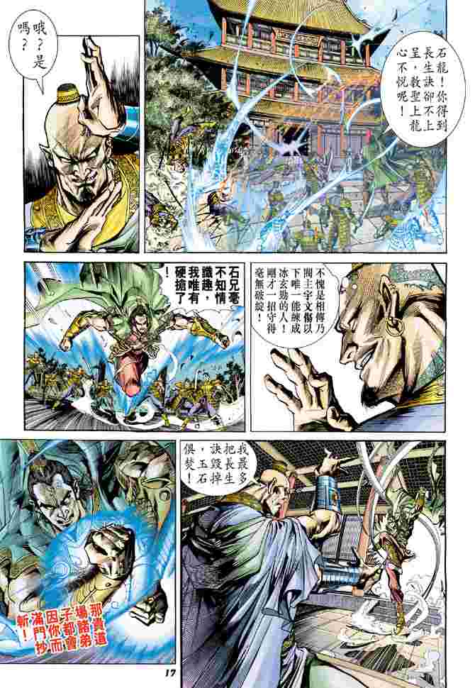 第 13 页