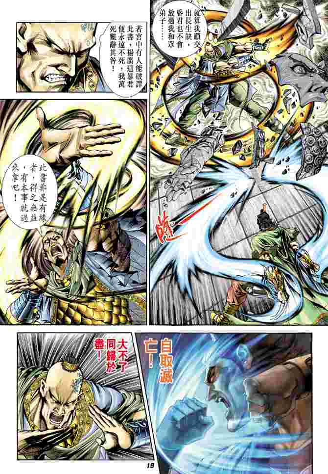 第 15 页