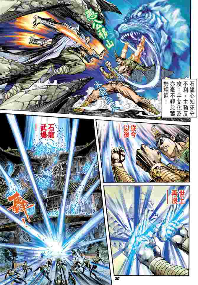 第 16 页