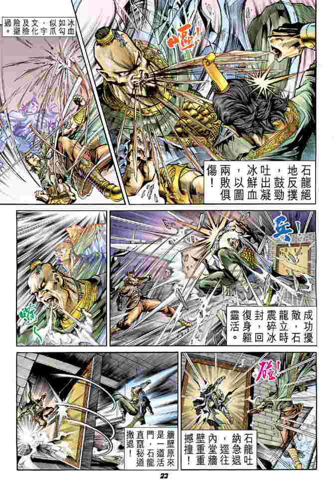 第 19 页