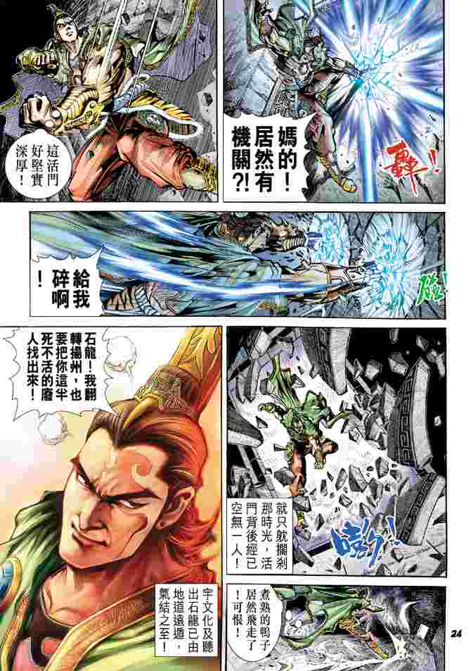 第 20 页