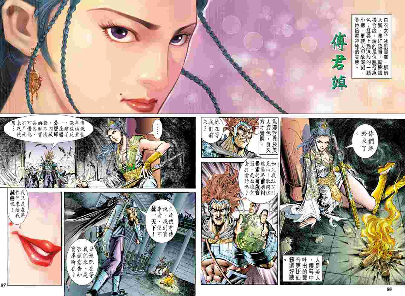 第 22 页