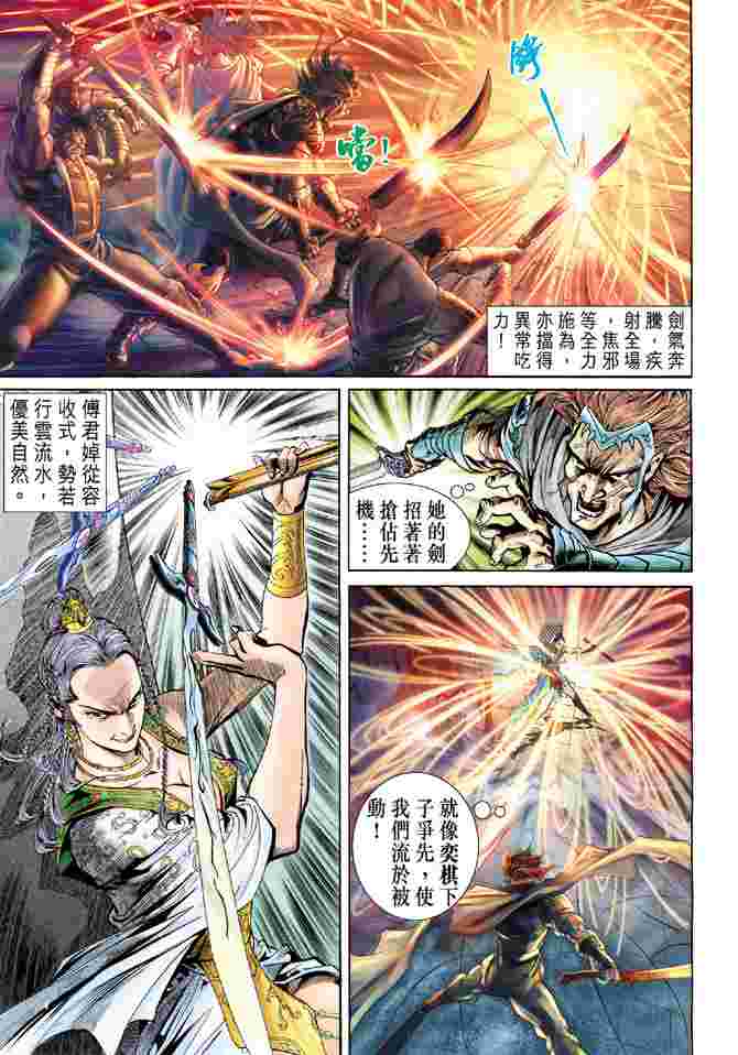 第 24 页