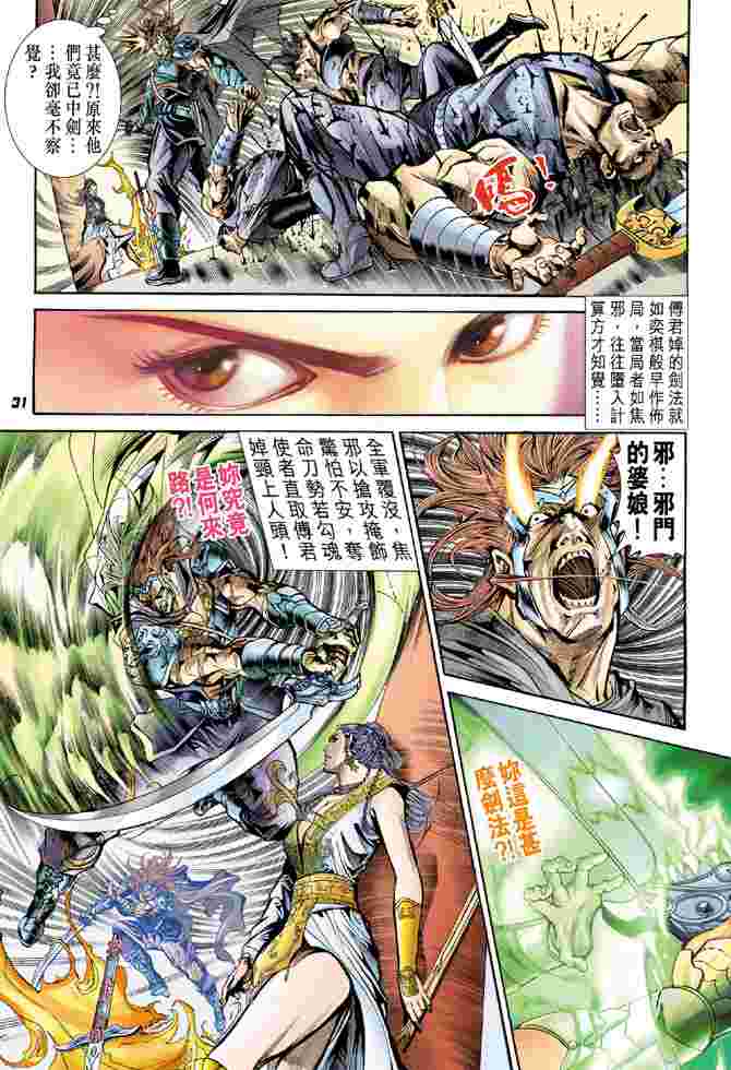 第 26 页