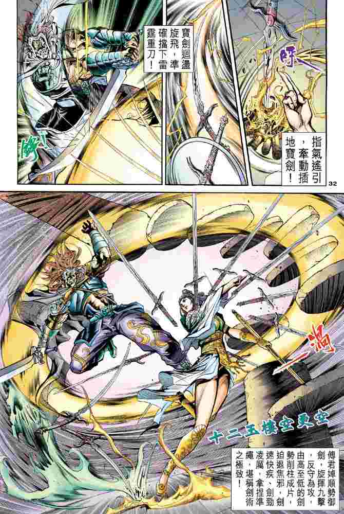第 27 页
