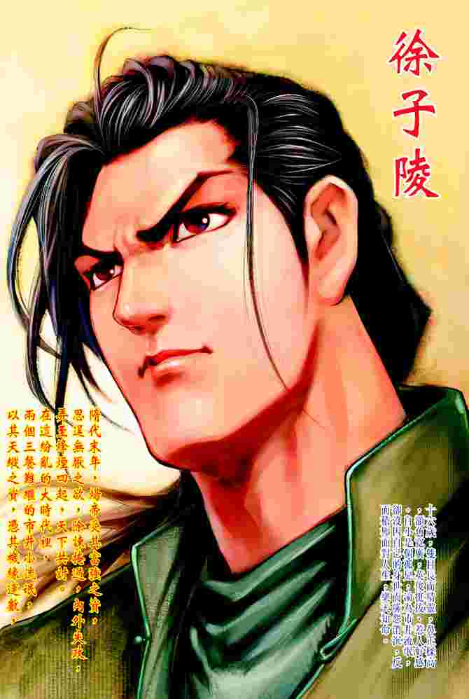 第 31 页