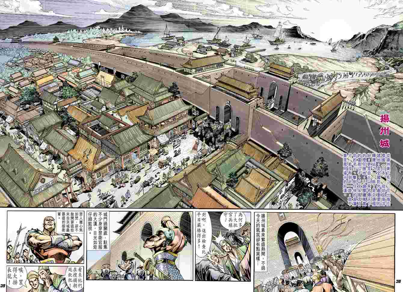 第 33 页