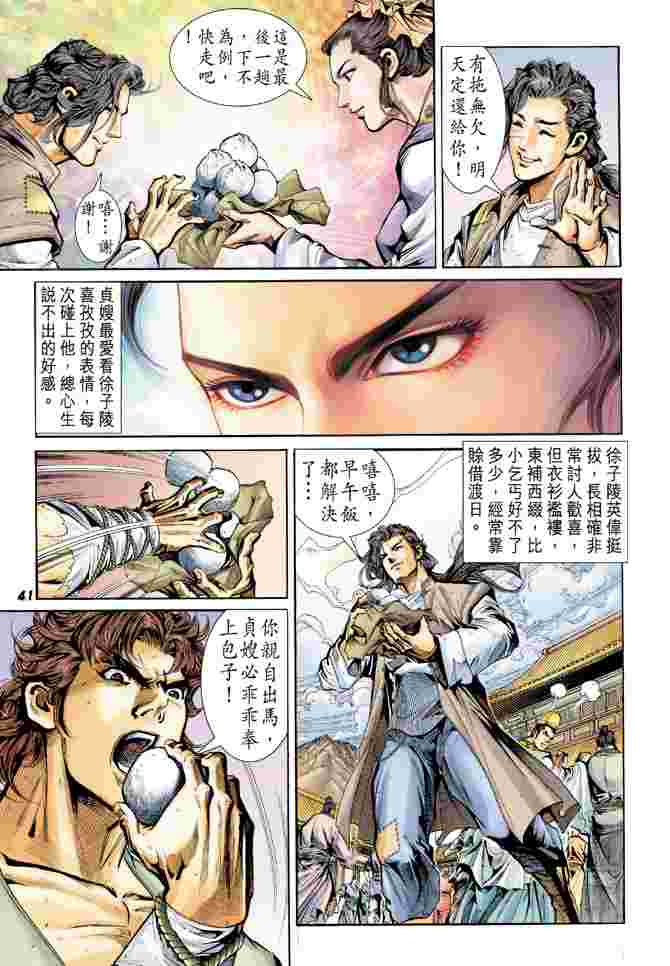 第 35 页