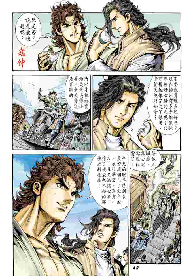 第 36 页
