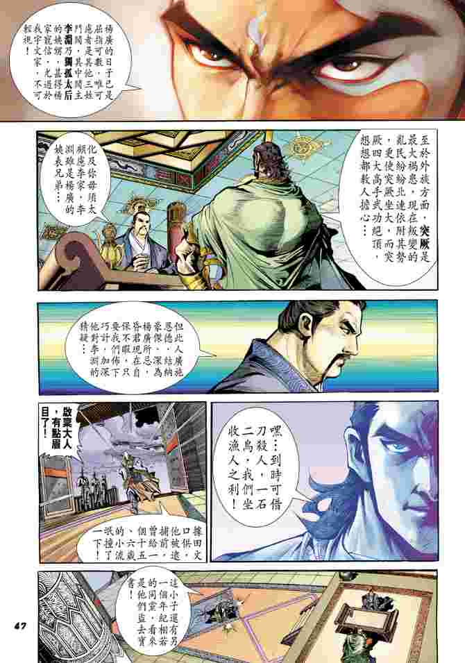 第 41 页