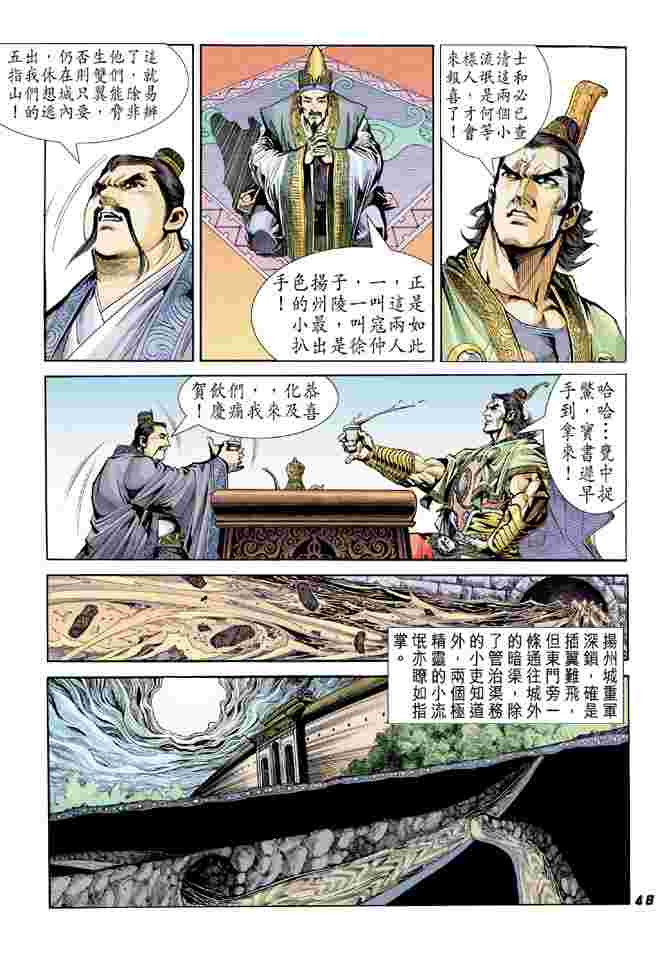 第 42 页