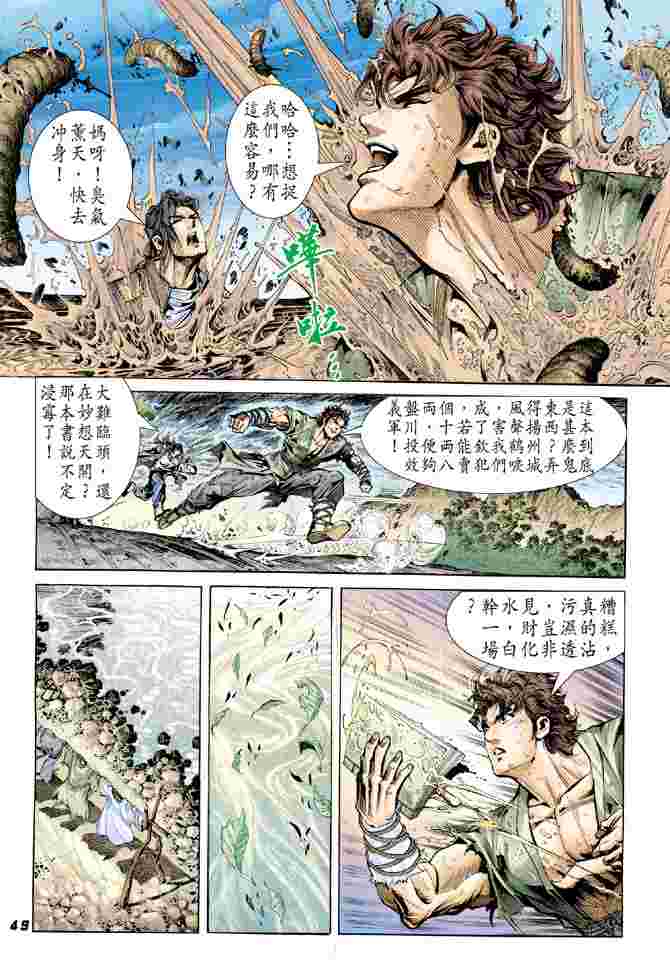 第 43 页