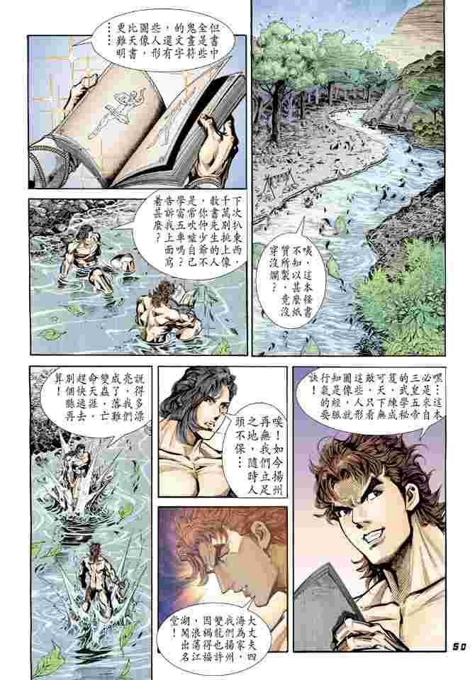 第 44 页