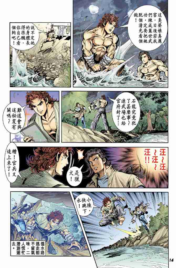 第 11 页