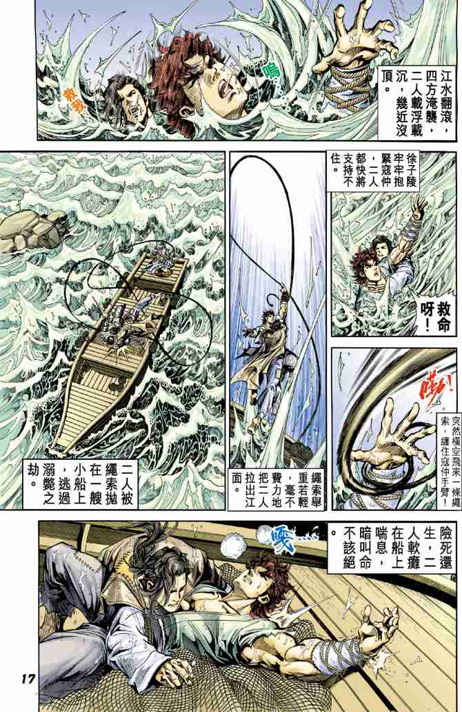 第 14 页