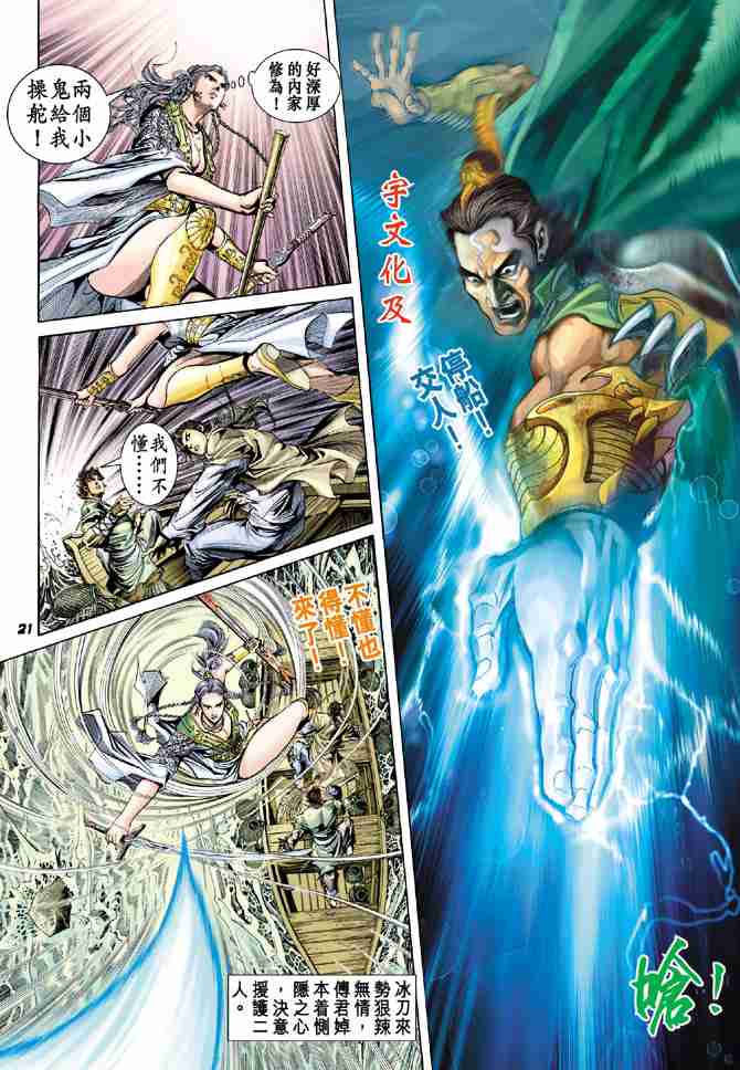 第 18 页