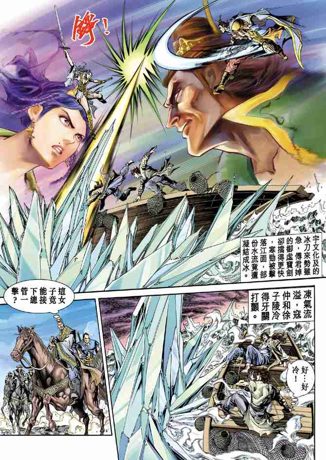 第 19 页