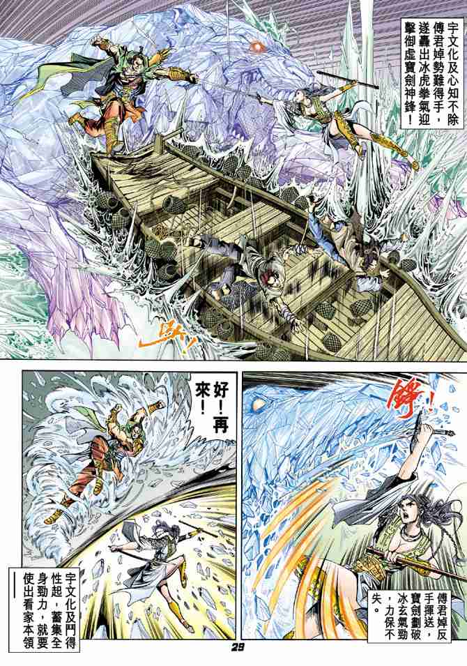 第 26 页