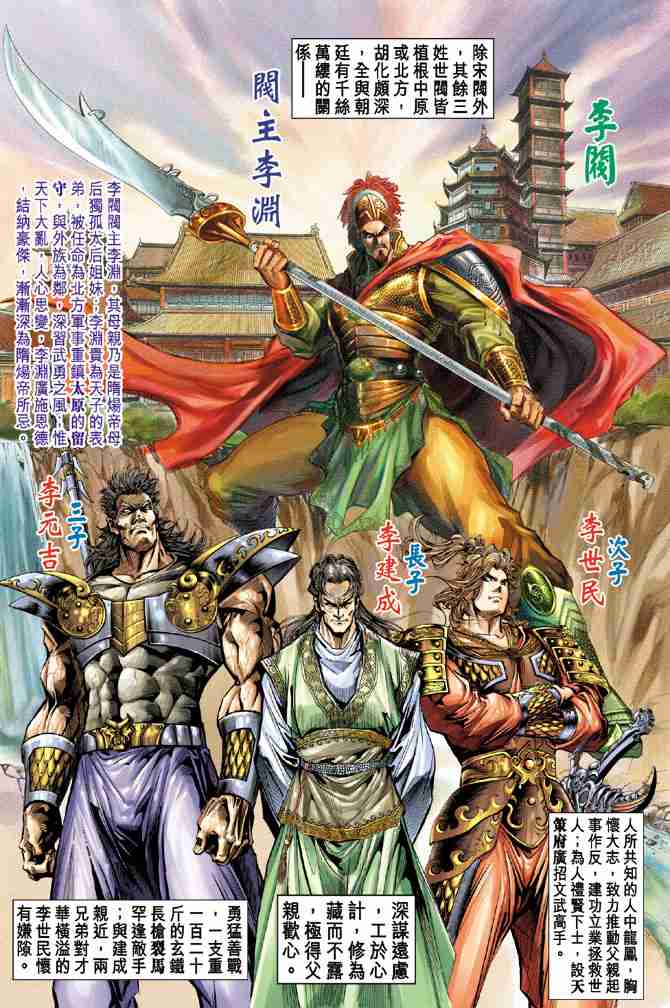 第 3 页