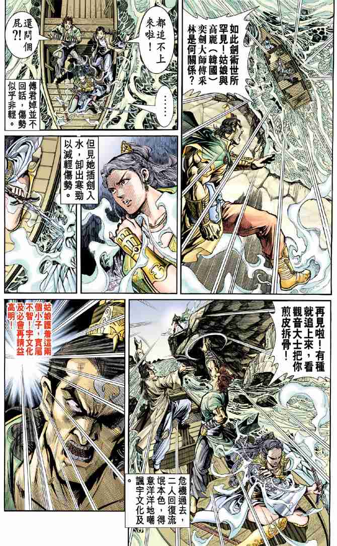 第 30 页
