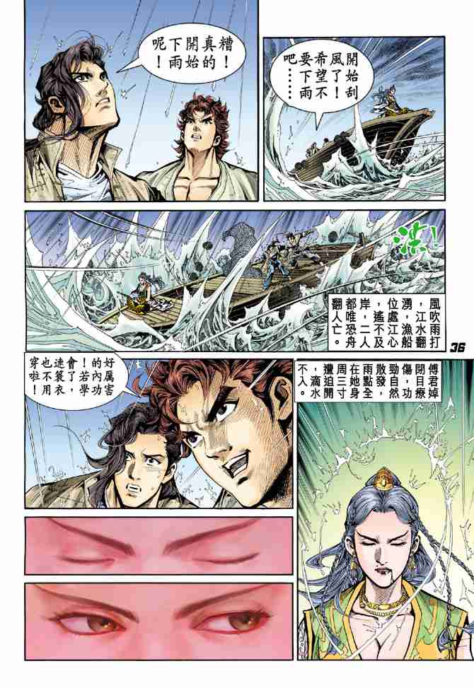 第 33 页
