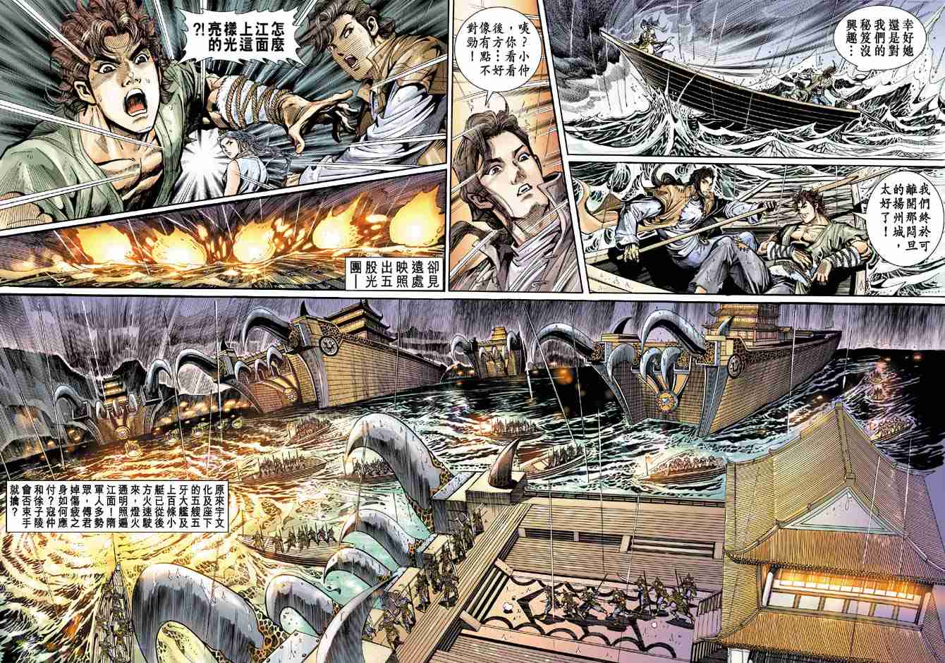 第 35 页