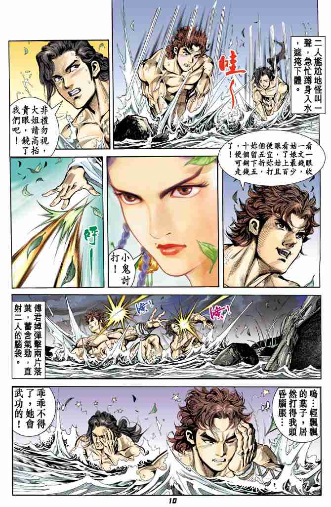 第 7 页