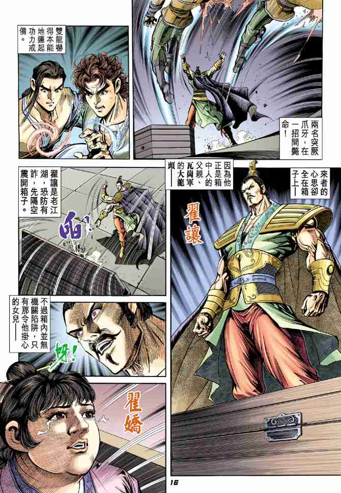 第 15 页