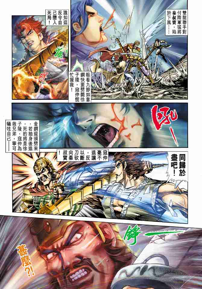 第 2 页