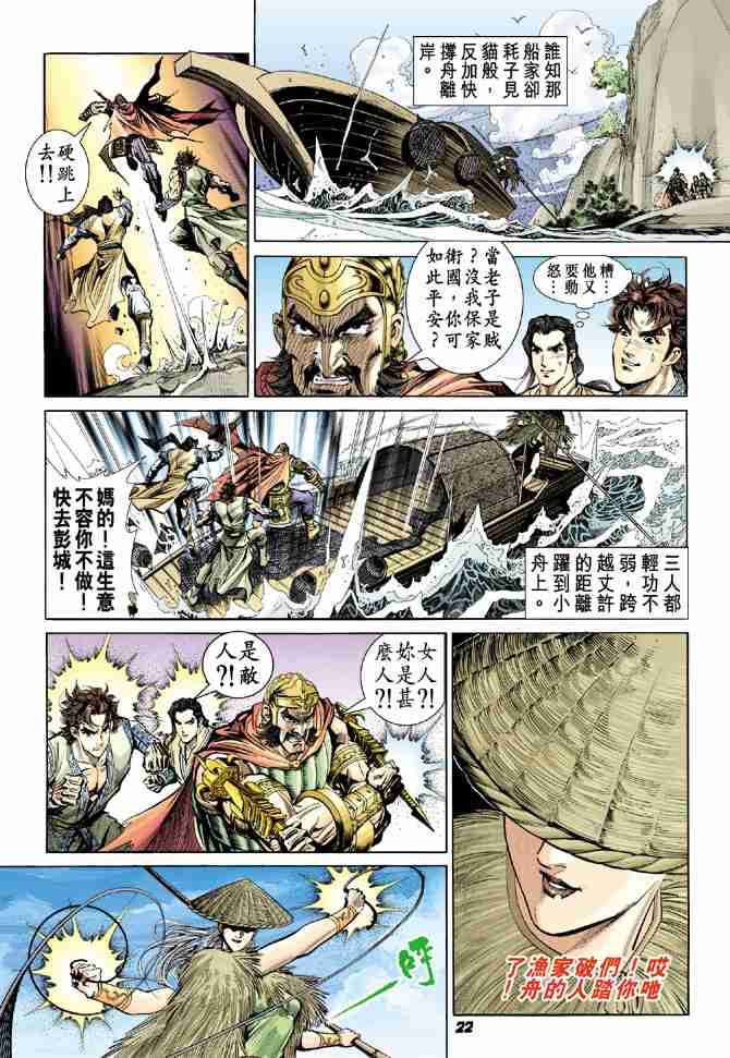 第 21 页