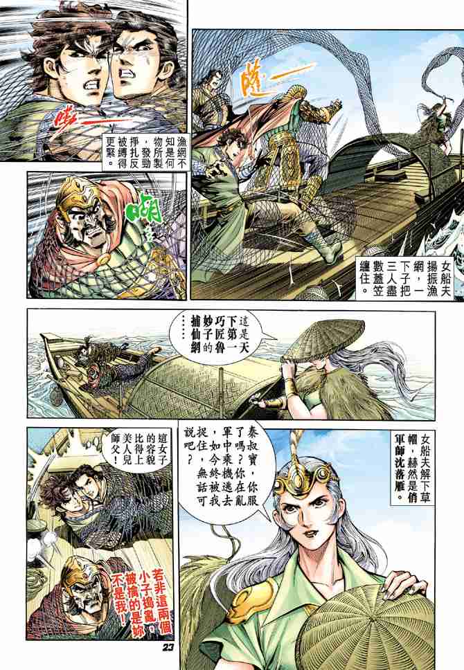 第 22 页