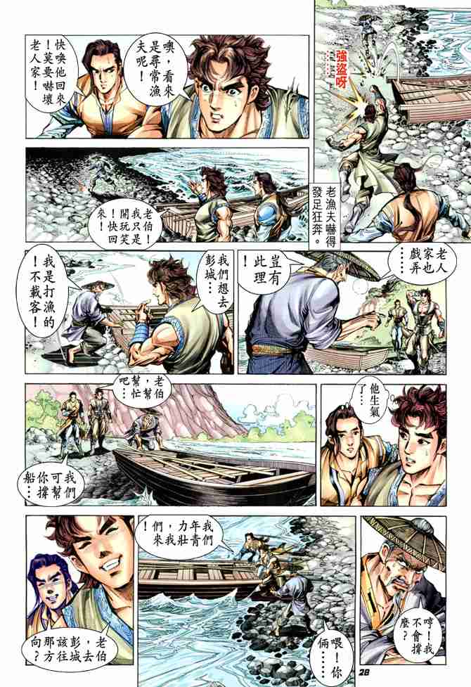 第 27 页
