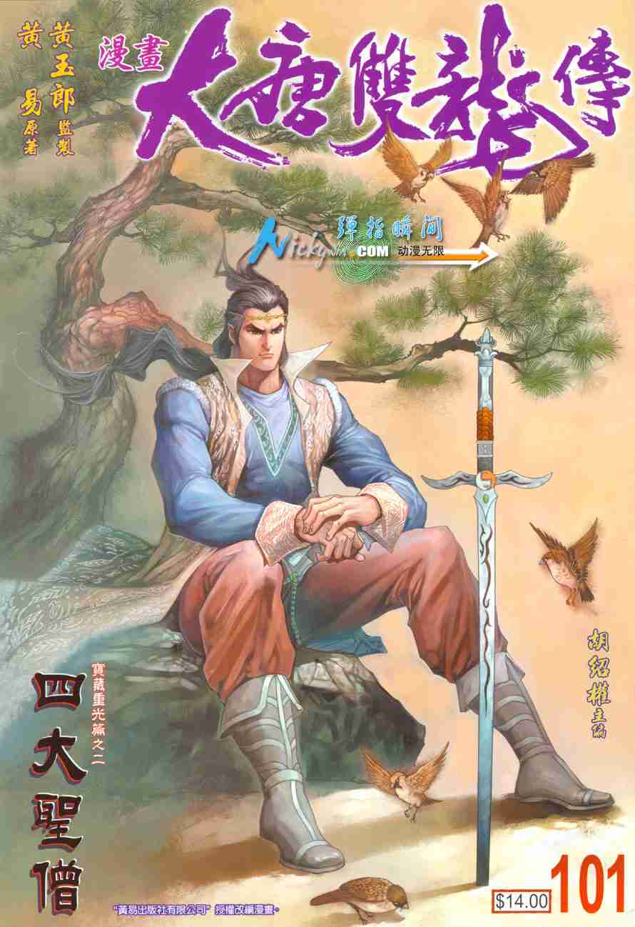 第 1 页