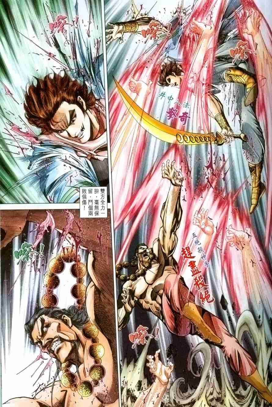第 19 页