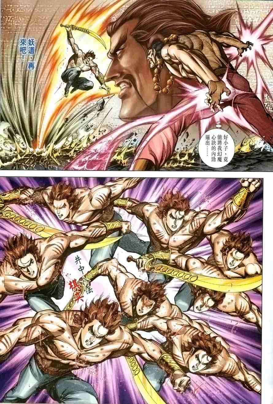 第 21 页