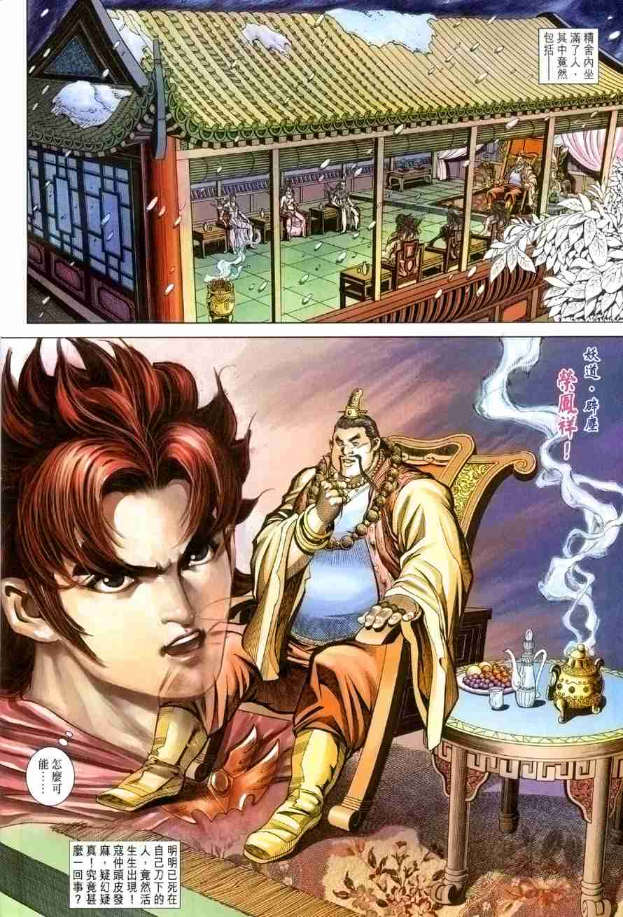 第 31 页
