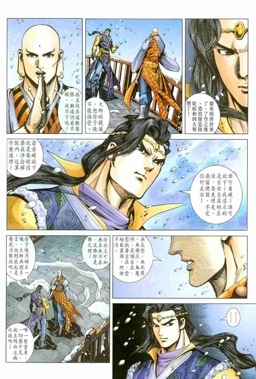 第 33 页