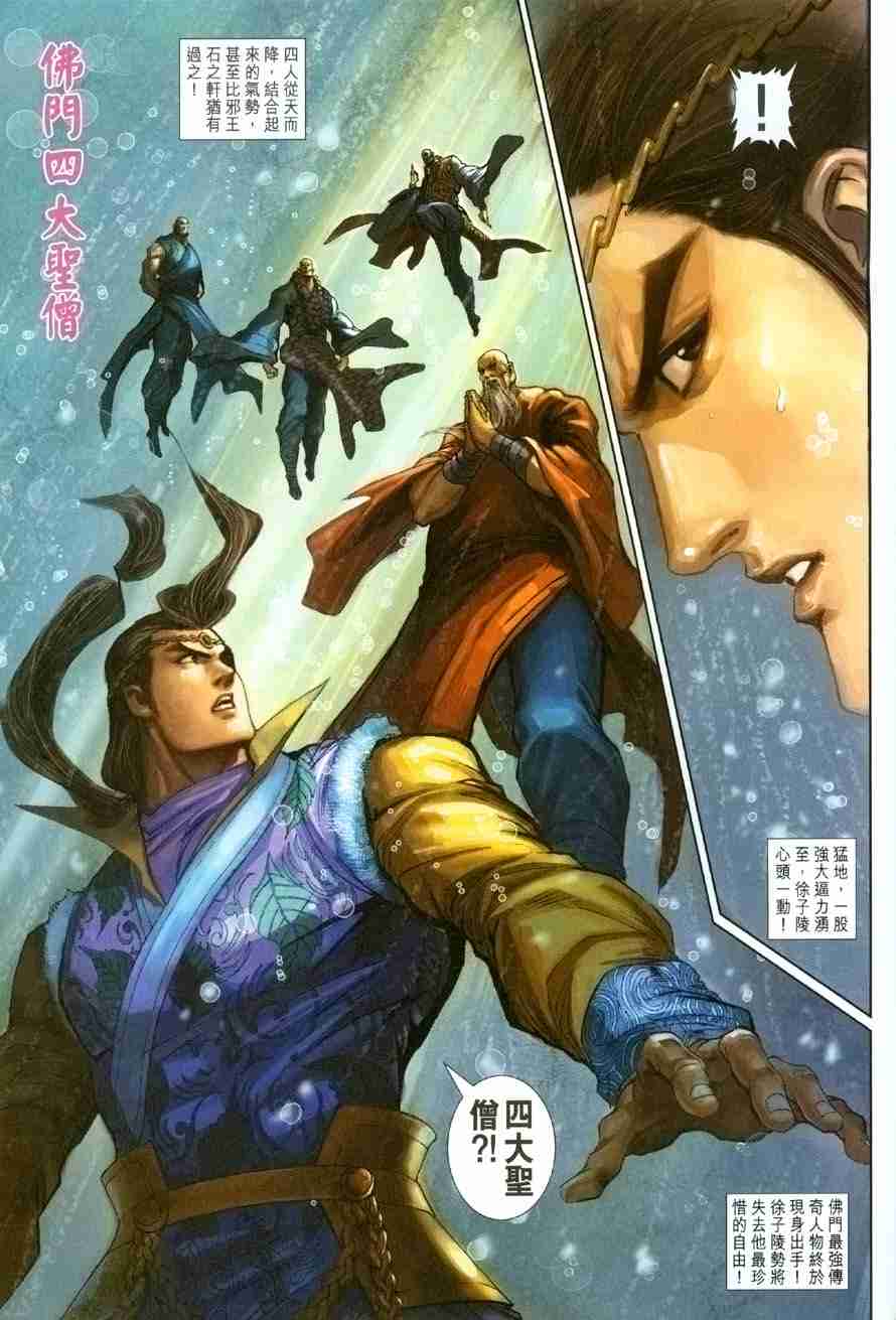 第 36 页