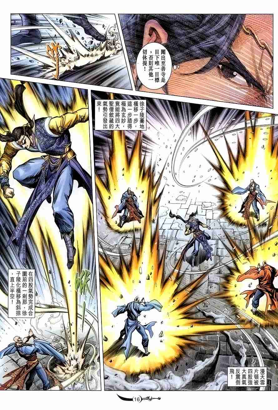 第 15 页