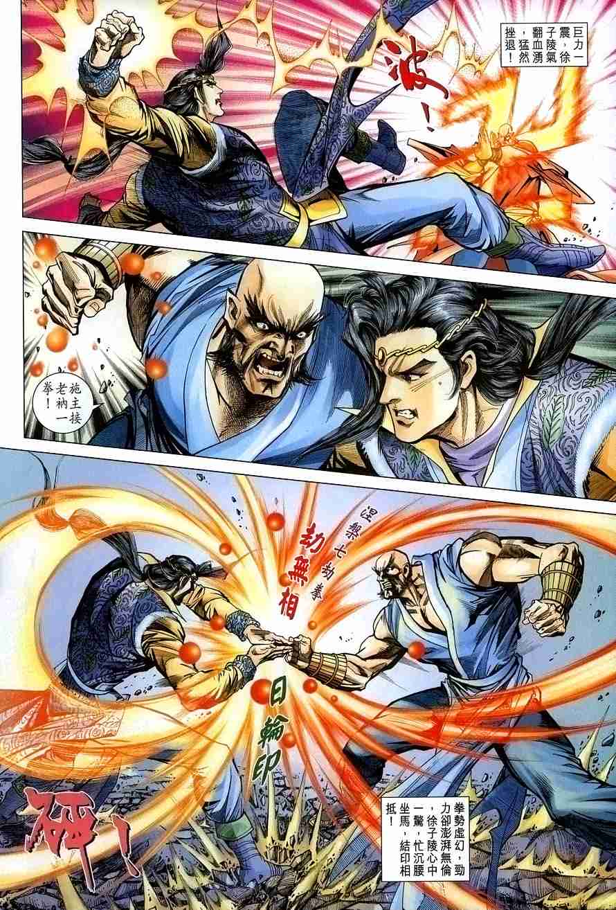 第 19 页