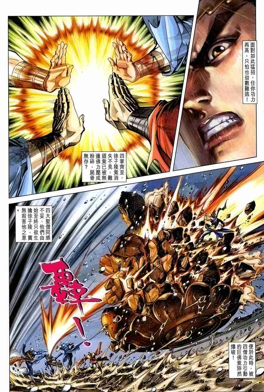 第 24 页