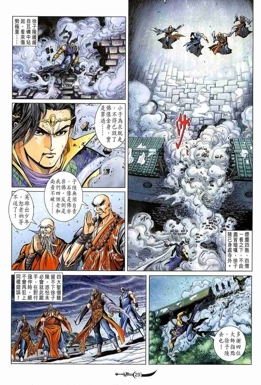 第 27 页