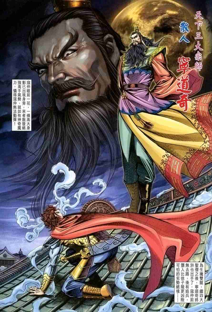 第 34 页