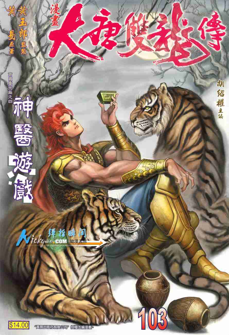 第 1 页