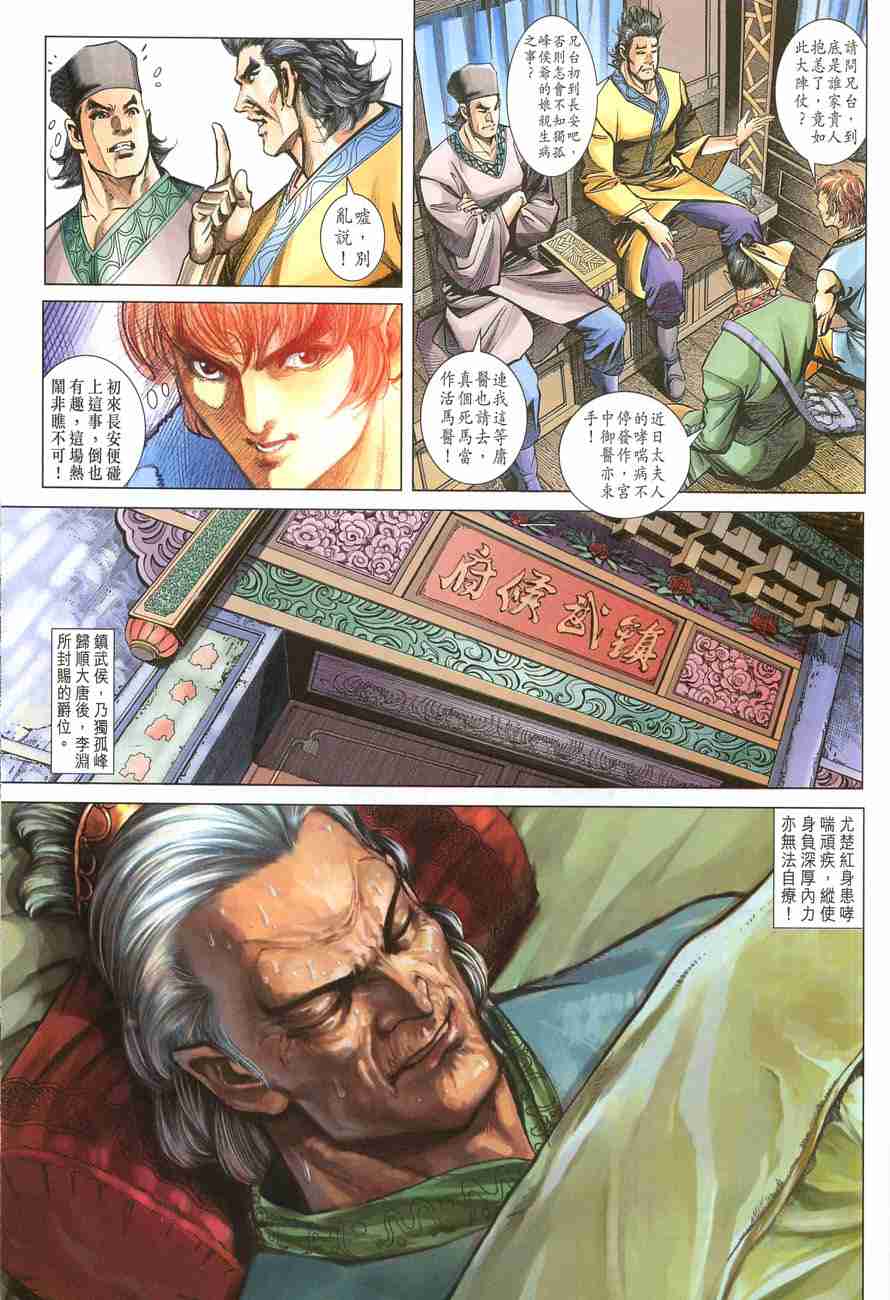第 32 页