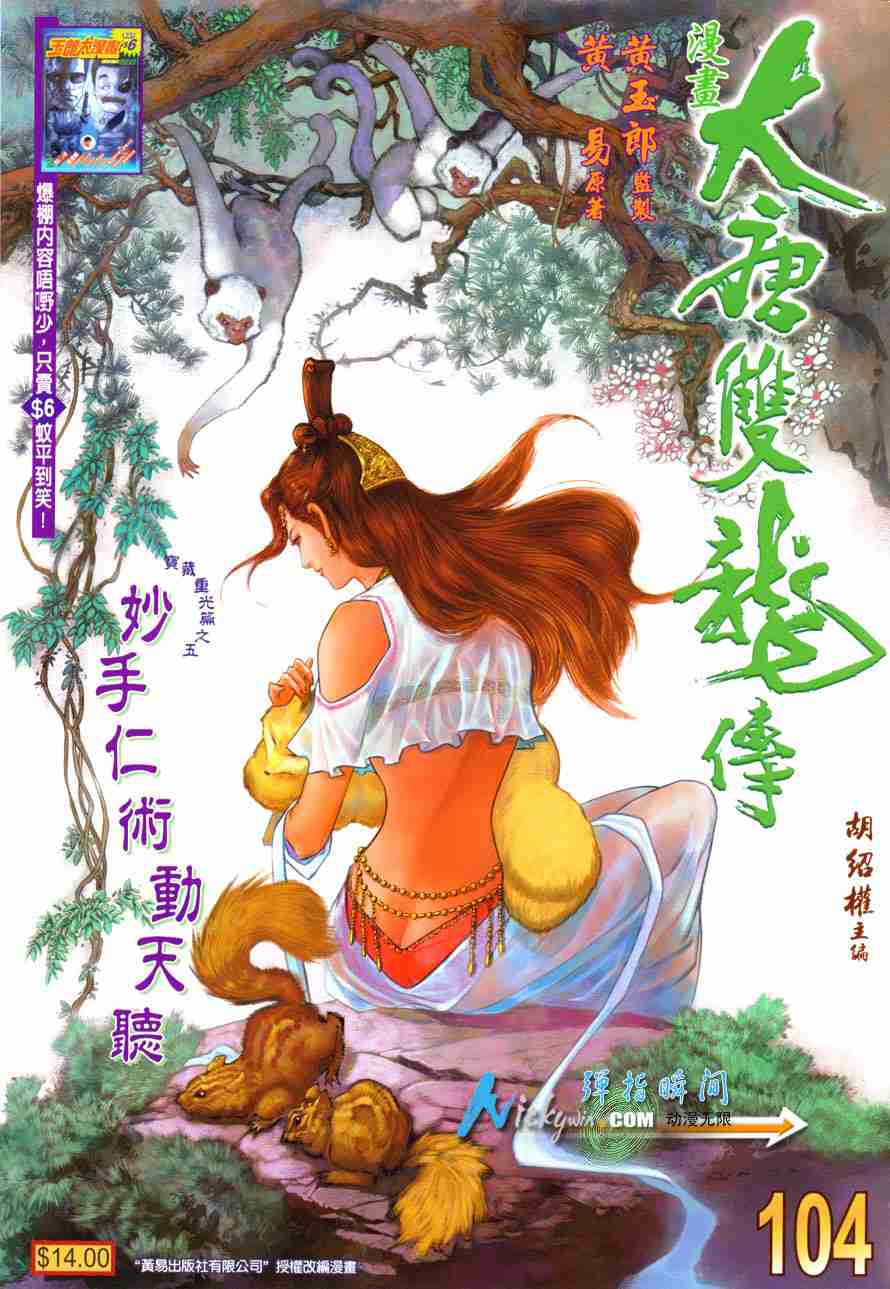 第 1 页
