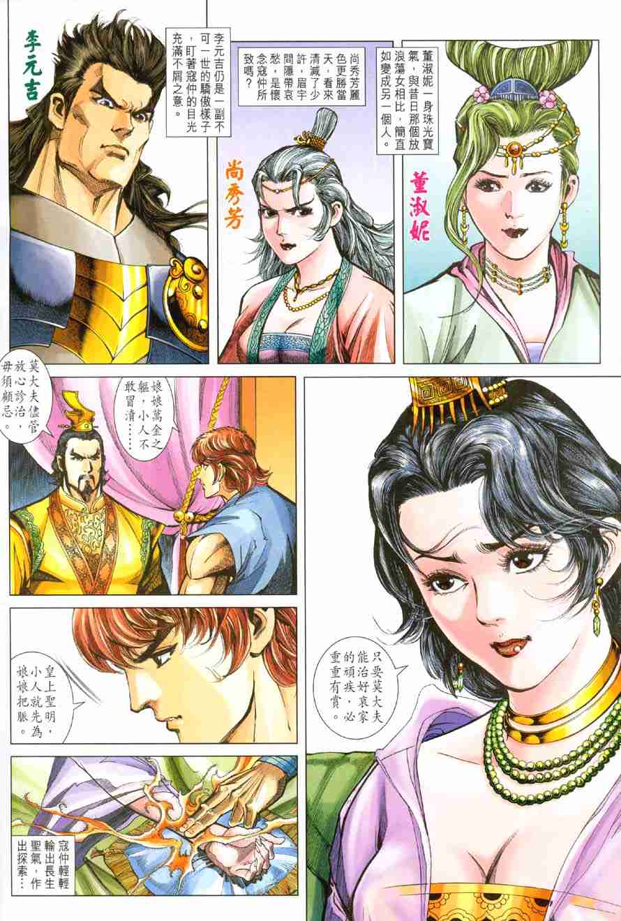 第 27 页