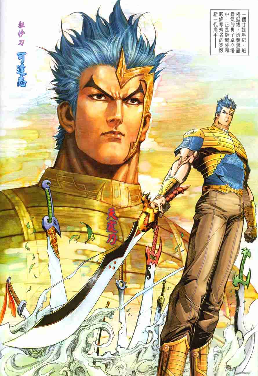 第 31 页