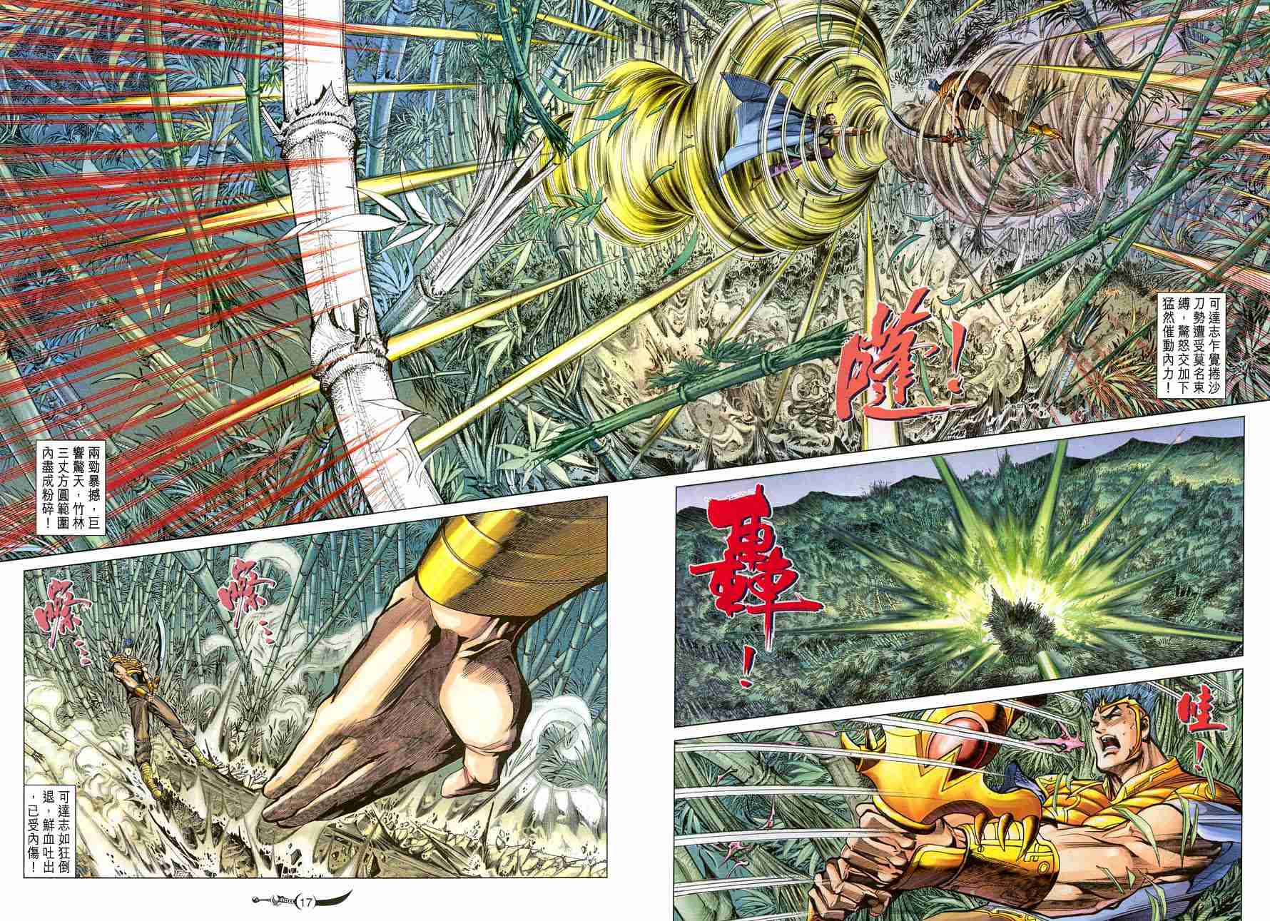 第 15 页